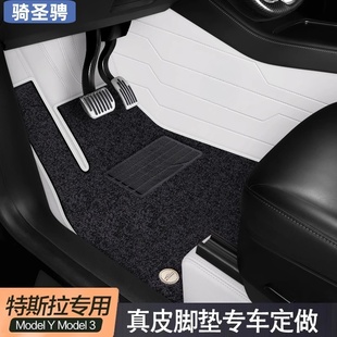 特斯拉360航空软包汽车脚垫modelY model3全包围脚垫modelS/X脚垫