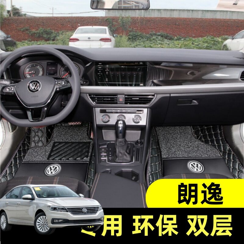 朗逸专用全包围双层脚垫