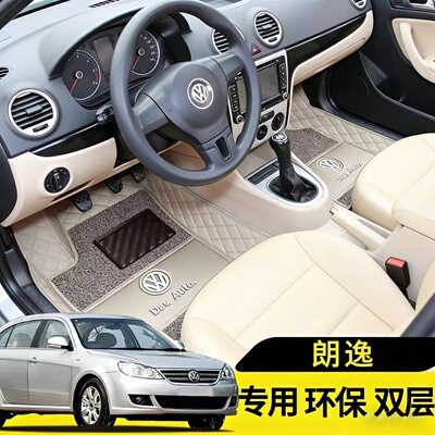 老款大众朗逸脚垫08091011
