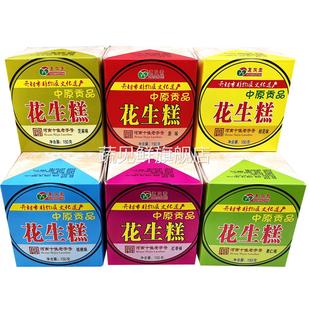 惠民斋花生糕150g*6盒花生酥糖糕点点心零食河南开封特产包公府