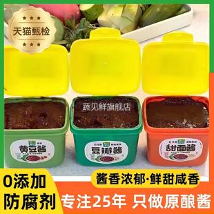 六月香豆瓣酱葱伴侣黄豆酱大酱家用东北酱干黄酱无添加官方旗舰店