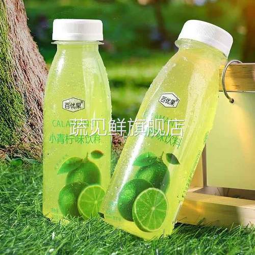 【百优果小青柠】300ml整礼箱12瓶/6瓶柠檬维C网红解暑渴酸甜饮品