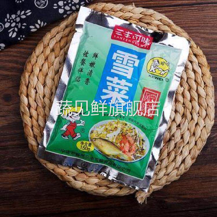 味雪菜雷笋丝雪里蕻一份三丰可冬笋咸菜浙江宁波特产10包商用