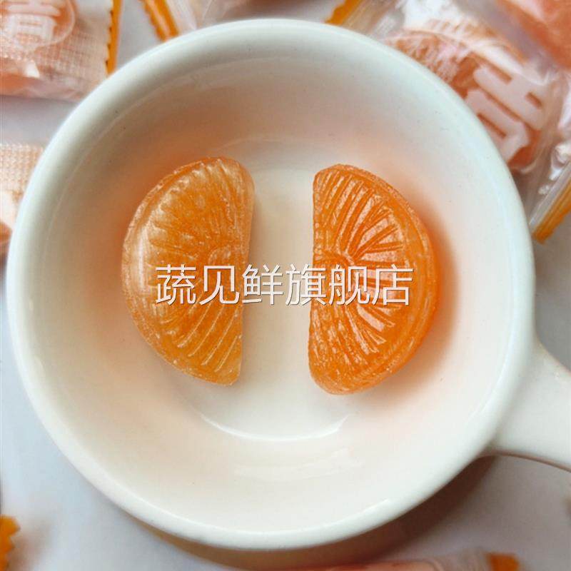老式水果糖橙子味硬糖80后怀旧桔子橘瓣传统老味道喜糖散装糖果