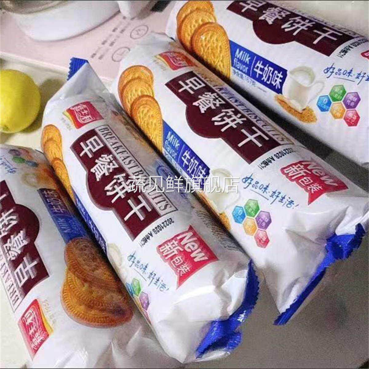 嘉士利早餐饼干1000g薄脆牛奶味盒装网红圆饼167g袋零食整箱