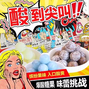 巴尼特超级巨酸十级变态劲爆酸糖提神醒脑水果味网红同款硬糖零食