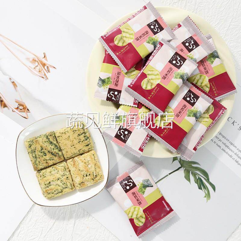 彩虹日记D355海苔米饼散装喜糖喜饼小包装零食约80袋/斤