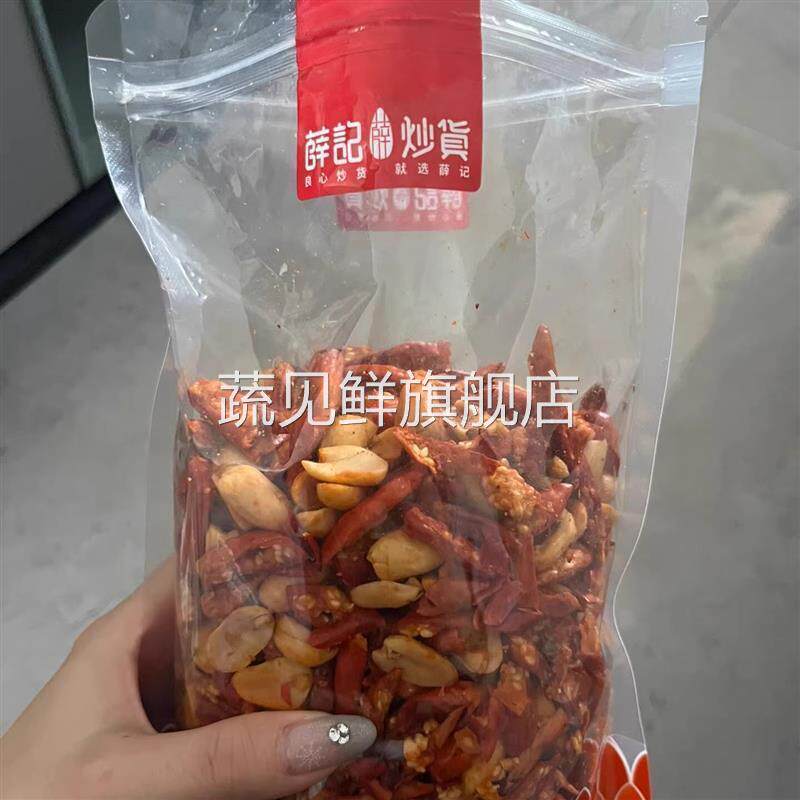 鲜货薛记炒货麻辣花生干 干脆辣椒花生米辣椒脆香脆椒香辣花生坚