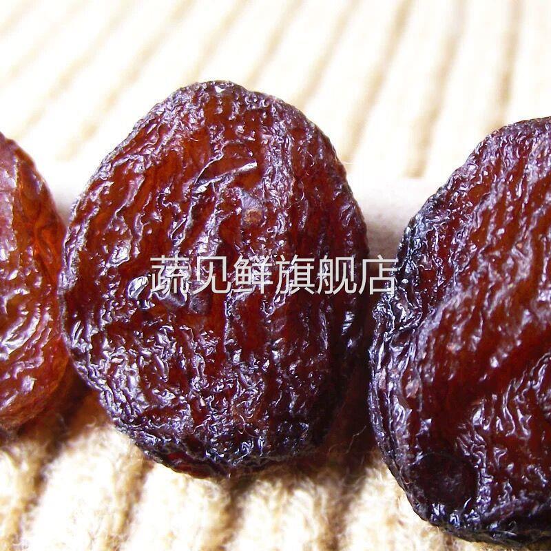 新货新疆特产紫玫瑰葡萄干吐鲁番葡萄干500gx2包邮提子干无籽免洗