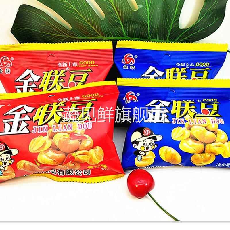 金联豆蚕豆35g怪味豆蚕豆胡豆子怀旧零食整箱休闲小吃坚果炒货