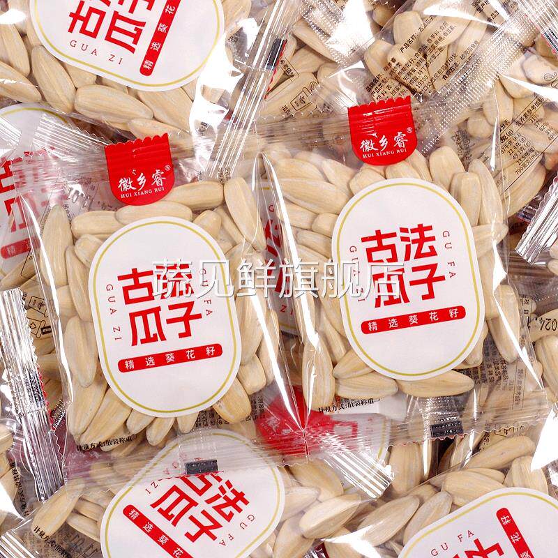 古法瓜子2024新货打手白皮脱皮多味葵瓜子独立小包装炒货休闲零食