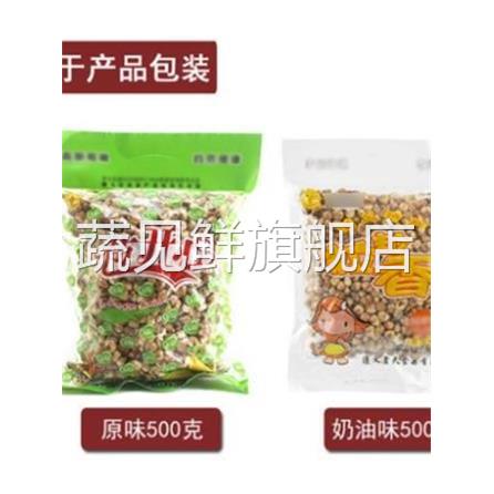 贵州遵义特产粒粒香奶油味糯玉米花5原味爆米花玉米豆零食小吃
