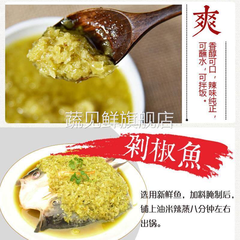 云南特产 宏斌油米辣 原味剁椒蒜蓉香辣酱开 胃下饭菜正品220g瓶