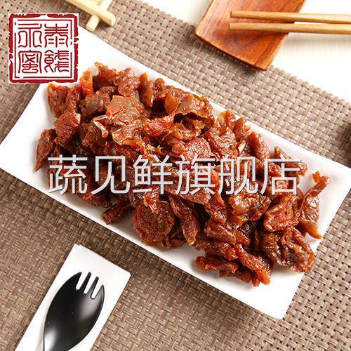 杭州特产永泰话梅肉】无核果脯零食水果干话梅孕妇梅子208g