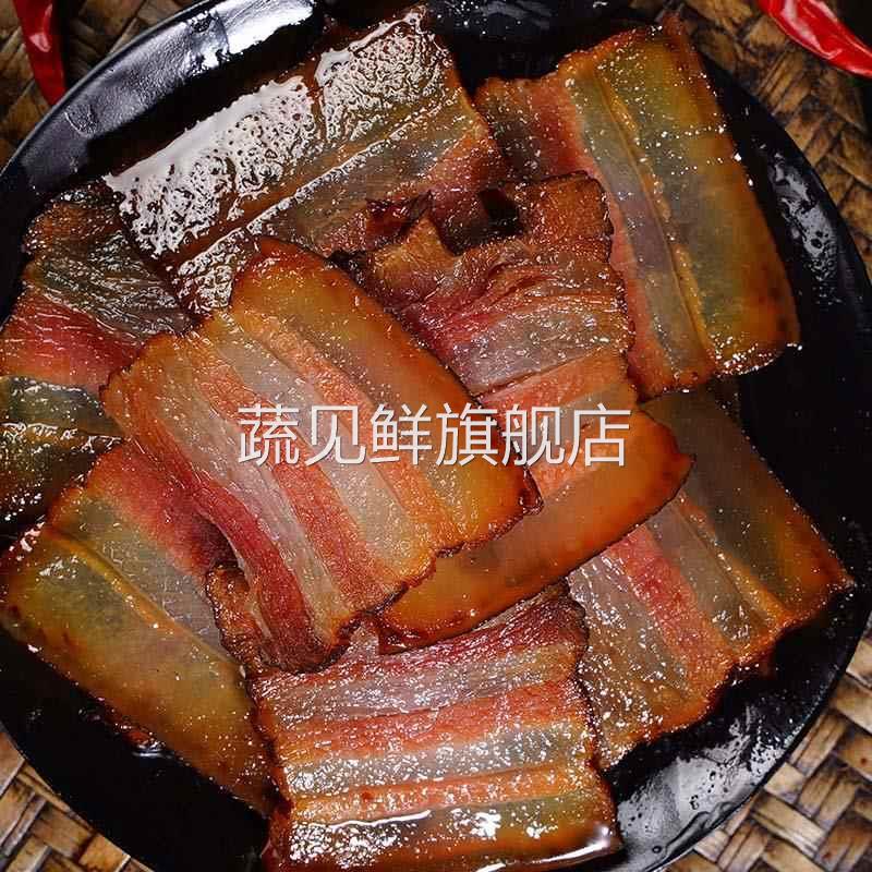 腊肉正宗农家自制烟熏五花腊肉湖南土特产非四川贵州湘西腊肠咸肉