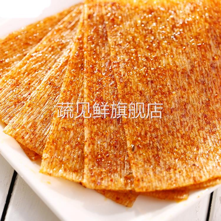 麻辣小滑头辣条海苔辣片香辣零食20g*30袋儿时8090后怀旧网红小吃