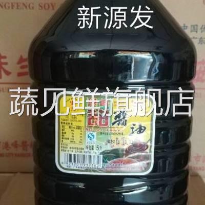 港峰甜酱油5Lx1隆江猪脚卤水上色专用、四全国包邮多省发快递