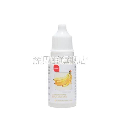 仙人板香蕉露香蕉香精食用香精香蕉油香精香蕉味香精