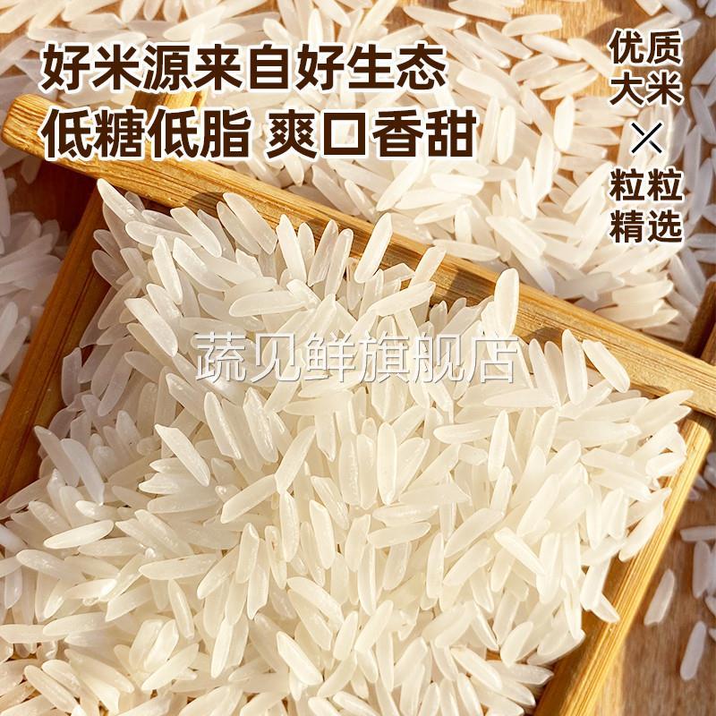 猫牙米长粒香米正宗广西丝苗大米特级现磨10斤超长油粘官方旗舰店