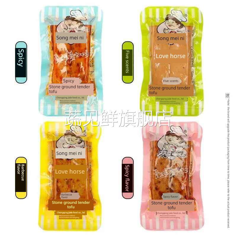 宋大妈石磨嫩豆腐干小包装重庆风味香辣五香味Q弹豆干零食品小吃