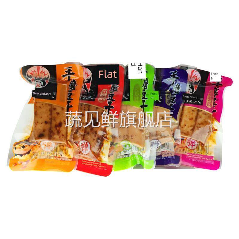 四川特产张飞传人脆嫩手磨豆干零食3斤五香麻辣韧性手撕小袋零食