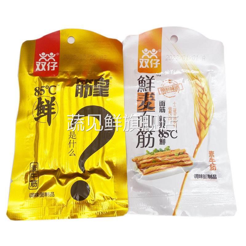 双仔辣条度鲜麦面 面筋筋皇素牛筋湖南00儿时怀旧零食小吃