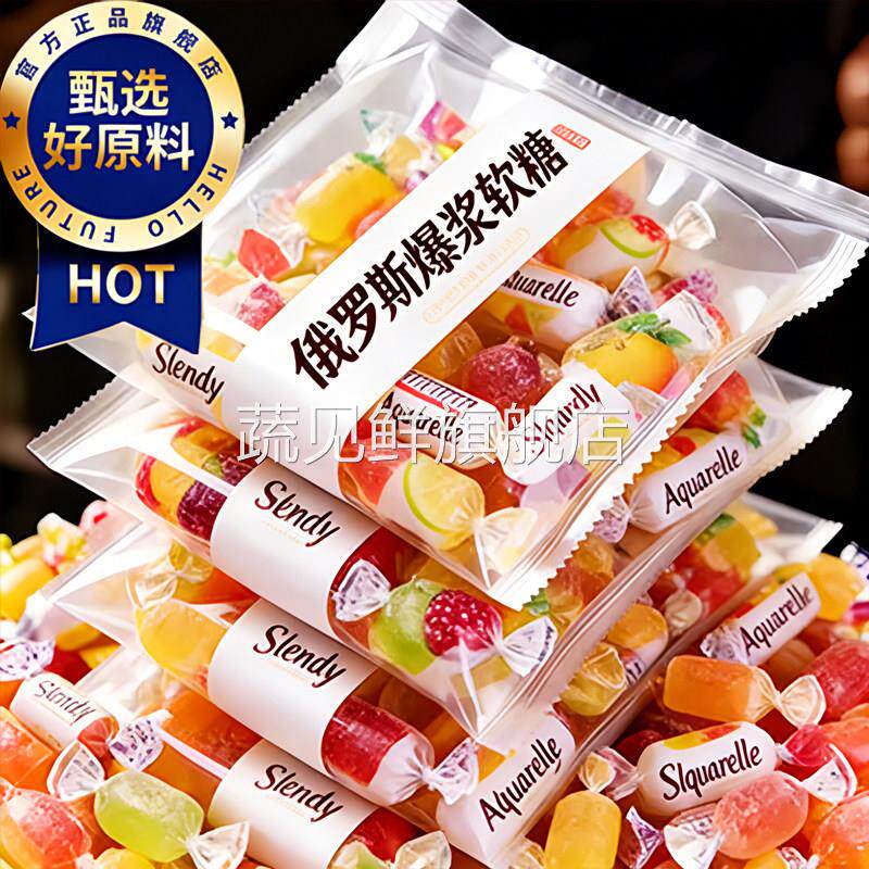 年货推荐！俄罗斯小蜜蜂爆浆软糖原装进口喜糖果零食26官方旗舰店