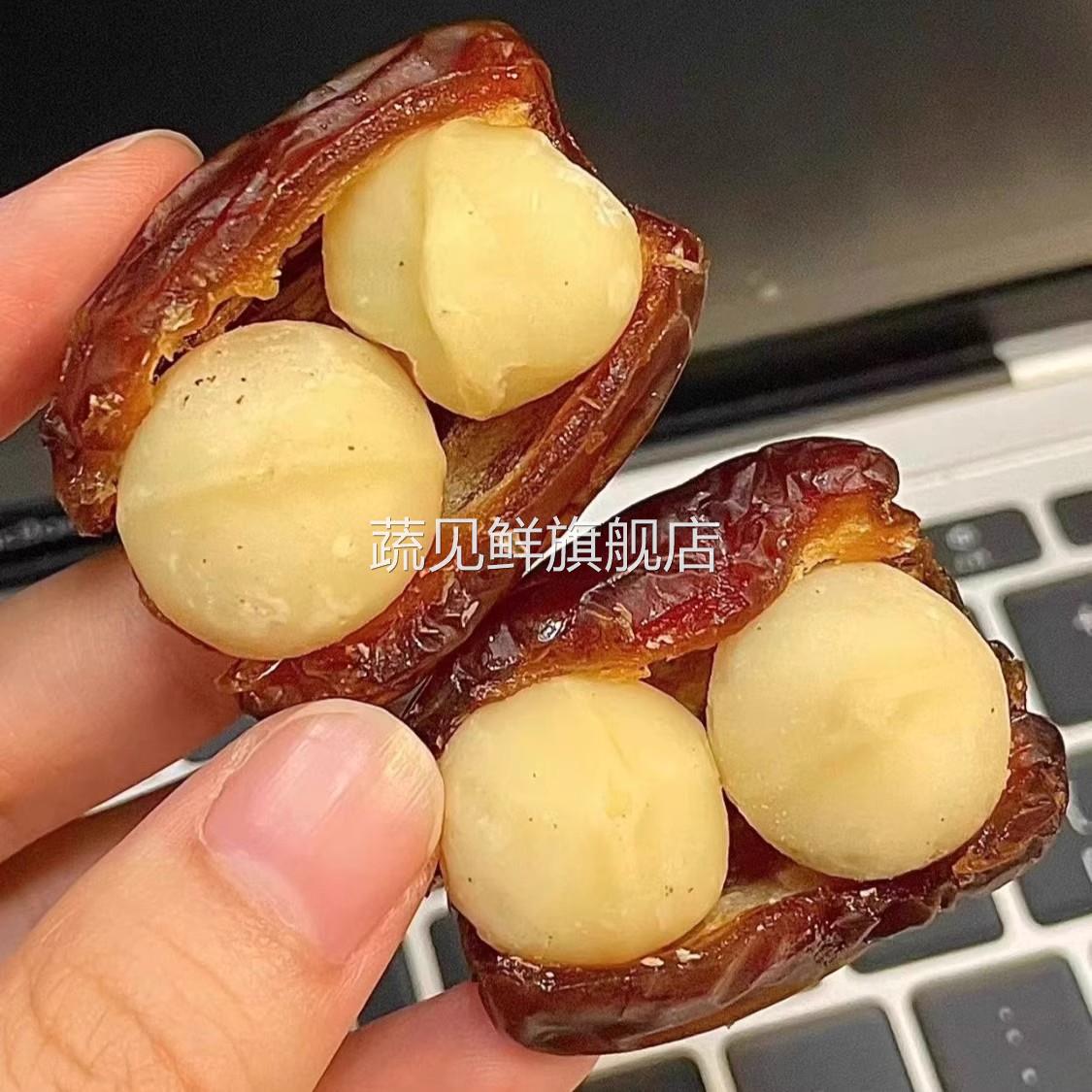 椰枣夏威夷果抱抱果坚果夹心网红零食独立包装果枣夹核桃休闲小吃