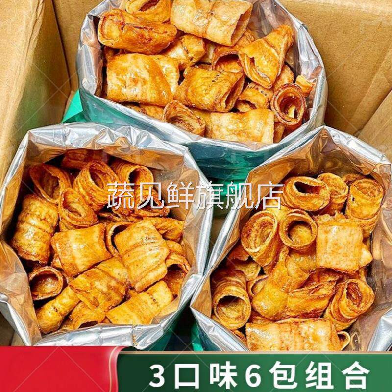 一口嘎嘣脆~太上头了!香蕉脆卷 椒盐/原味/冬阴功零食 本宫饿了