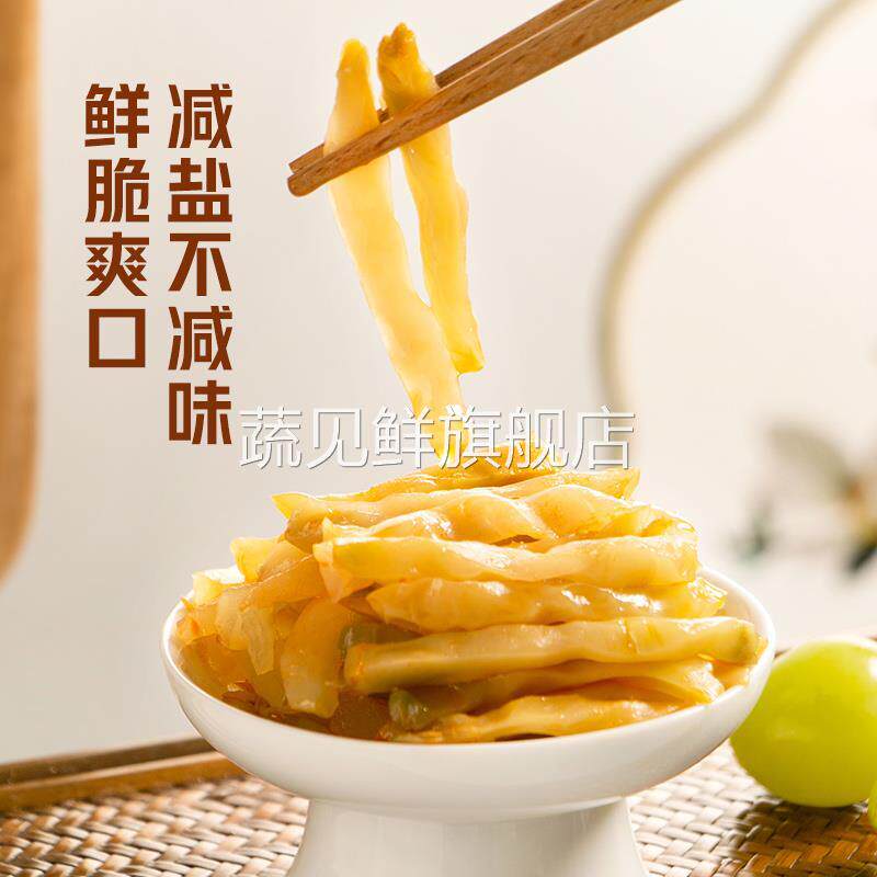 涪陵乌江榨菜丝70g80g20袋清爽清淡微辣开味下饭菜泡咸菜旗舰