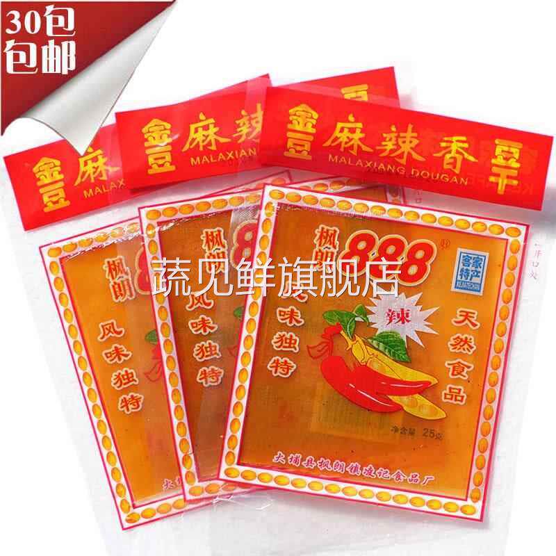 1份30包客家特产大埔豆干枫朗888豆腐干广东梅州豆腐皮五香辣香