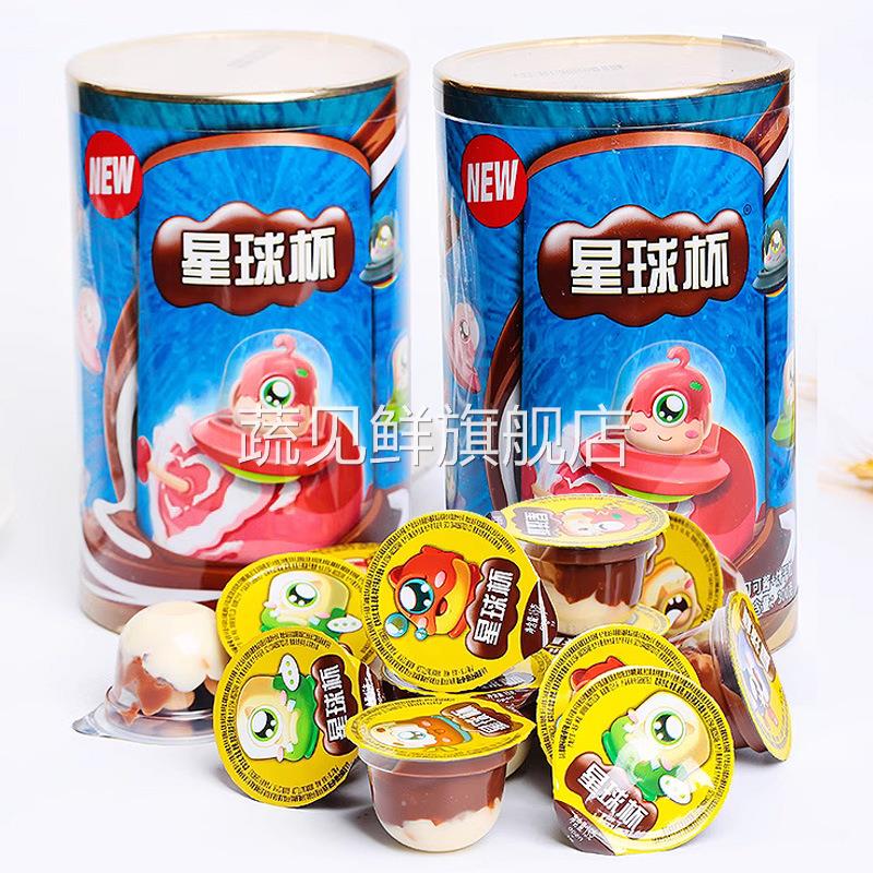 甜甜乐星球杯桶装大杯夹心巧克力饼干怀旧少儿休闲零食300g