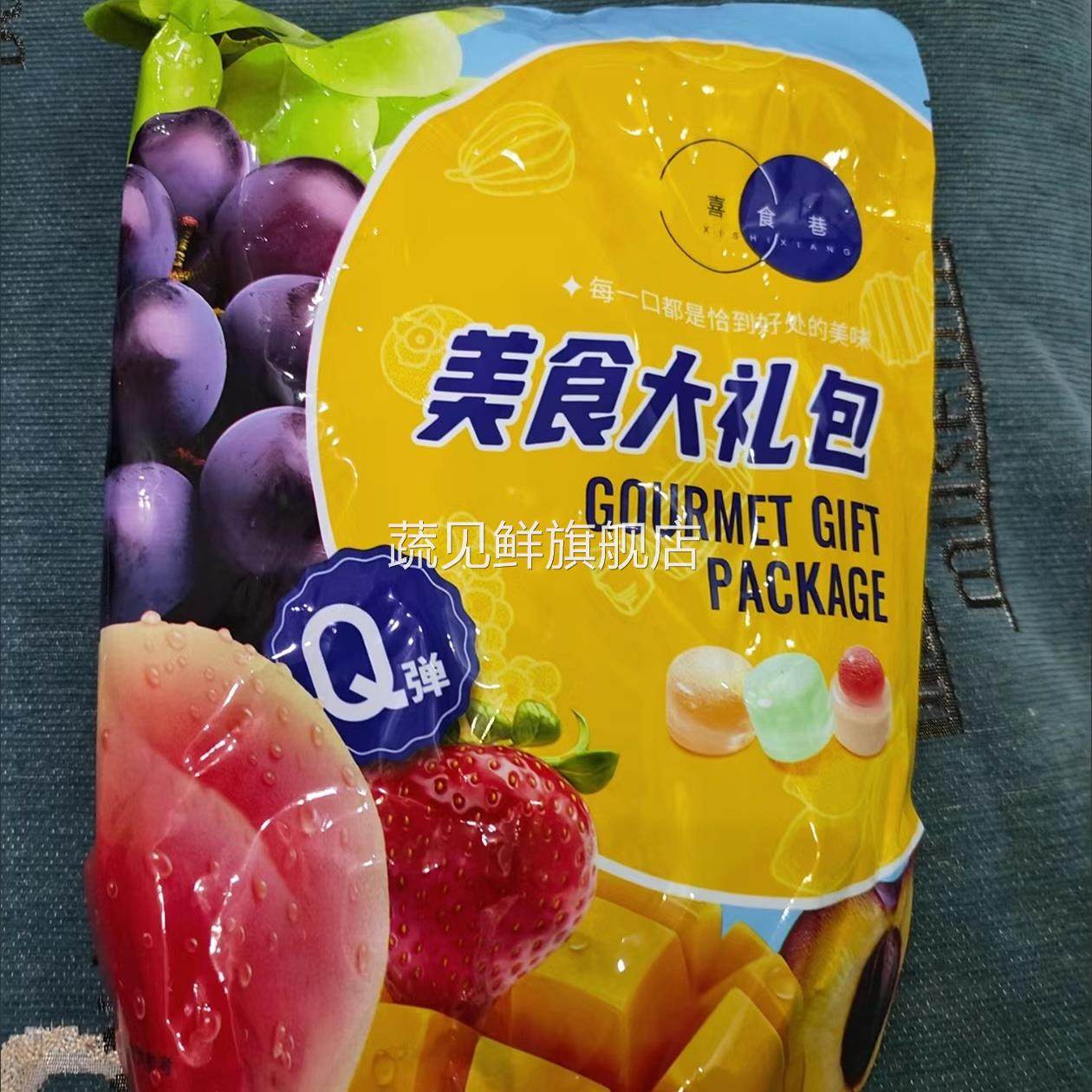 话梅独立包装混合蜜饯水蓝莓李果加应子水果干 干组合零食礼包