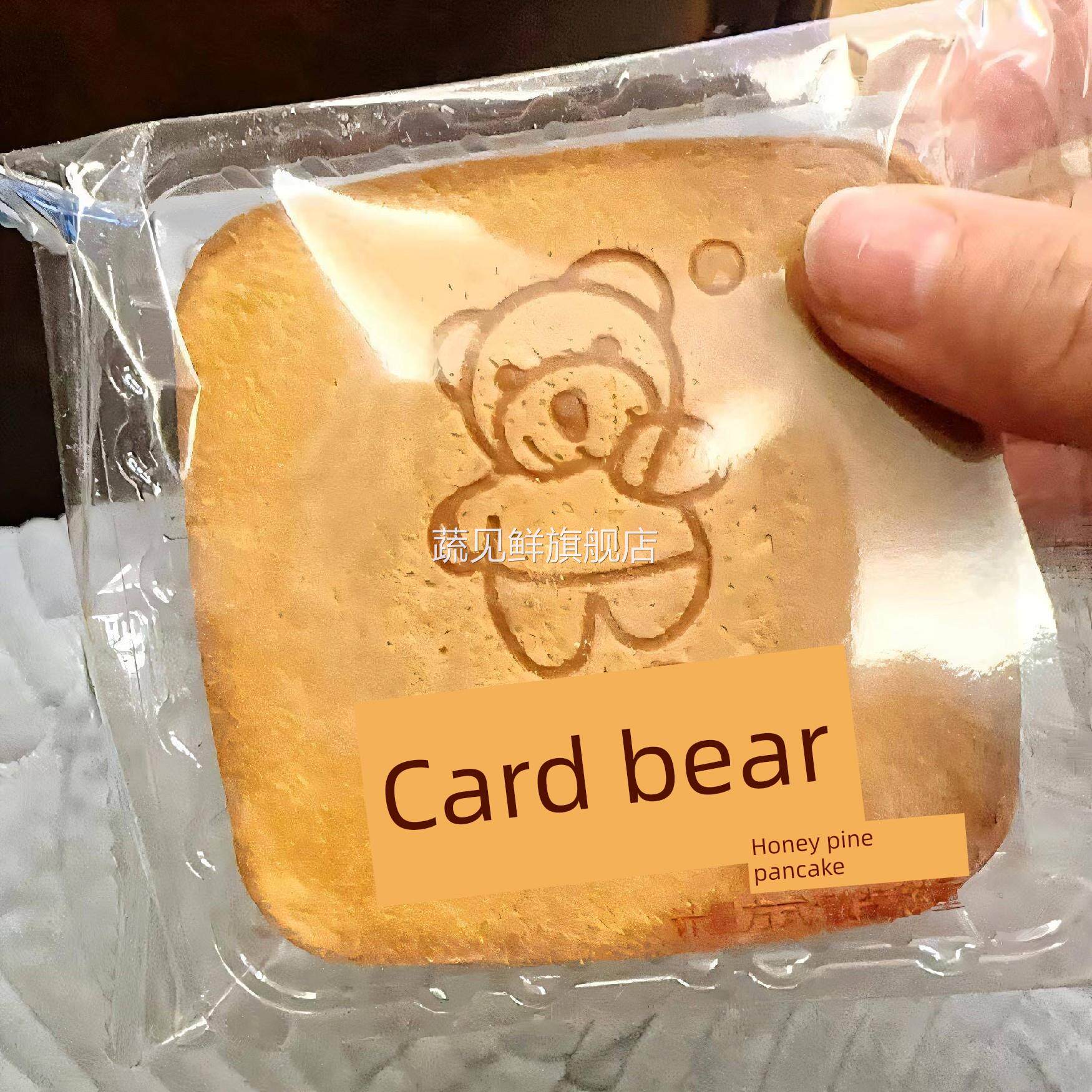 卡宾熊蜜松煎饼薄脆小熊网红饼干独立包装一整箱价休闲小零食