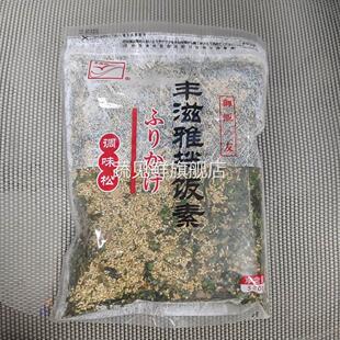 丰滋雅拌饭素香松鲣鱼味日式饭包团海苔拌饭料濑户芝麻海苔碎00g