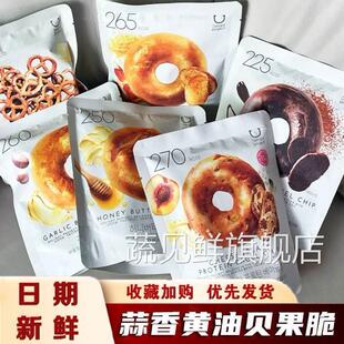 oliveyoung贝果官方旗舰店韩国原装脆片蜂蜜酥脆零食奶油玉米浓汤