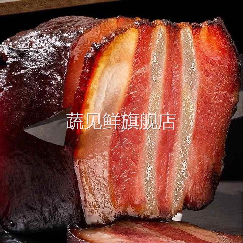 正宗湖南湘西老腊肉咸肉农家自制烟熏肉四川贵州腊肉土特产10斤
