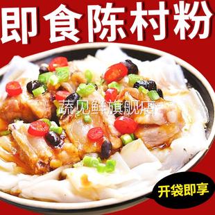 广东顺德陈村粉广东蒸粉肠粉新鲜河粉5斤方便速食湿宽粉拉肠粉