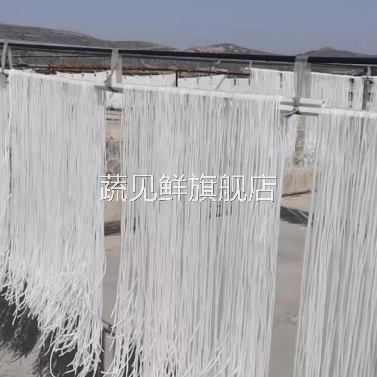 宁夏西吉纯土豆粉条手工土豆粉土豆宽粉细粉纯马铃薯粉条东北好吃