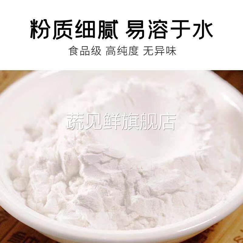 苯甲酸钠食品级保鲜剂防腐剂抗氧化剂罐头果汁饮料果蔬泡菜保鲜剂