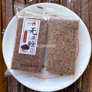 阿里小妹小米黑米炖蛋糕面包粗粮无糖精专用早餐零食品糖尿饼病人