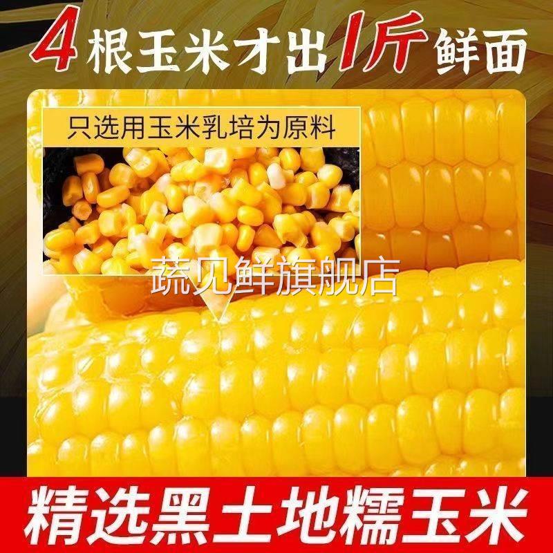 山药玉米龙须面正宗铁棍山药拌面云吞面速食代餐手工粗粮挂面5斤