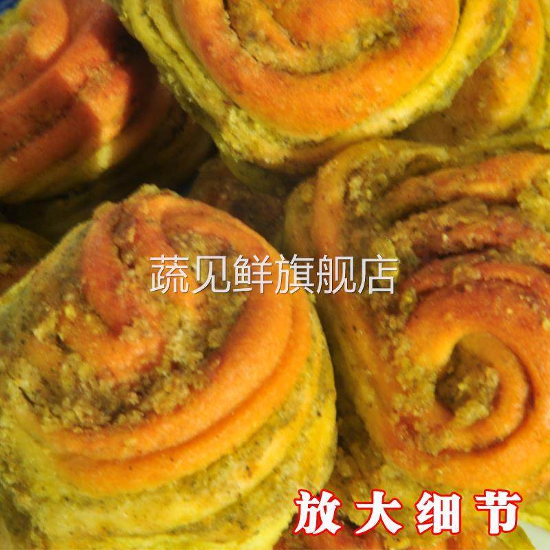 甘肃特产金昌地方特色手工香豆子烤花卷甜味500g包邮烤馍馍零食
