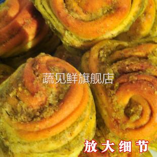 甘肃特产金昌地方特色手工香豆子烤花卷甜味500g包邮烤馍馍零食