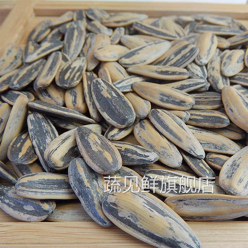 蔚县双有瓜子传统五香调料水煮咸味大颗粒葵瓜子散装坚果炒货特产