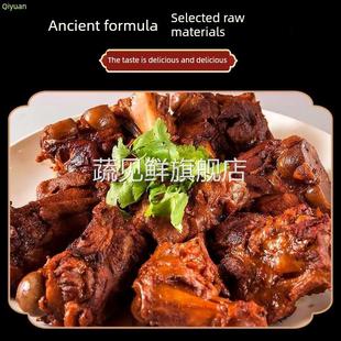 馥食集大棒骨酱汁酱料酱牛骨料包红烧肉排骨卤肉大骨袋装调料家用