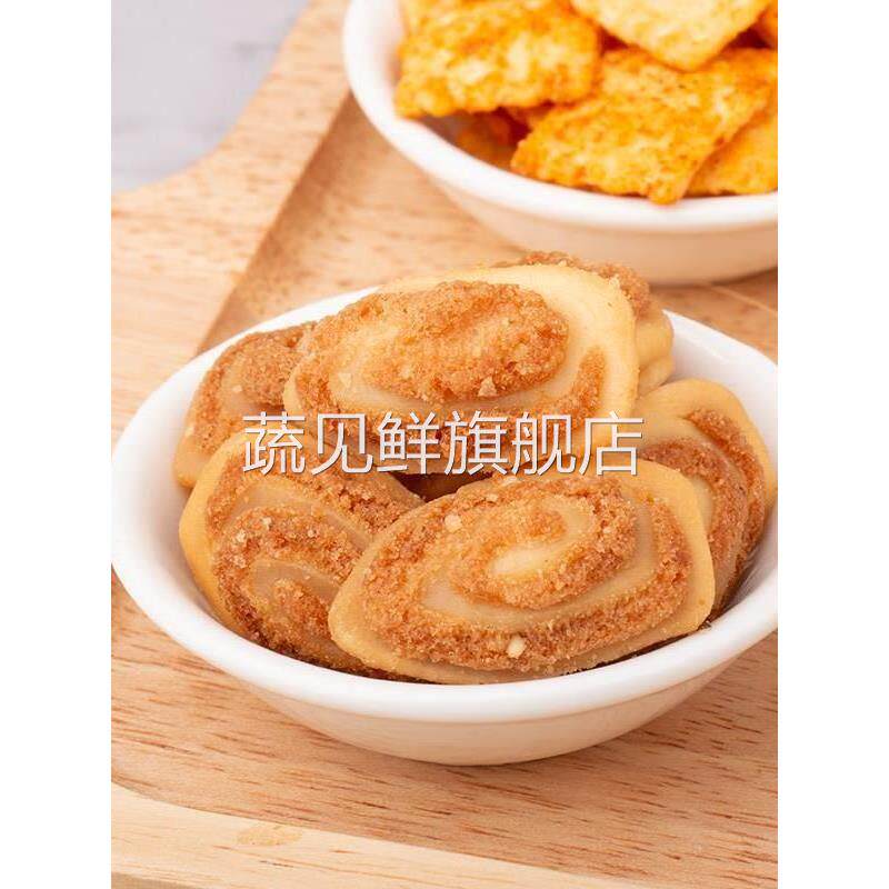 卡其乐花椒锅巴手工小麻花香脆椒校园零食品小包装散装网红猫耳酥