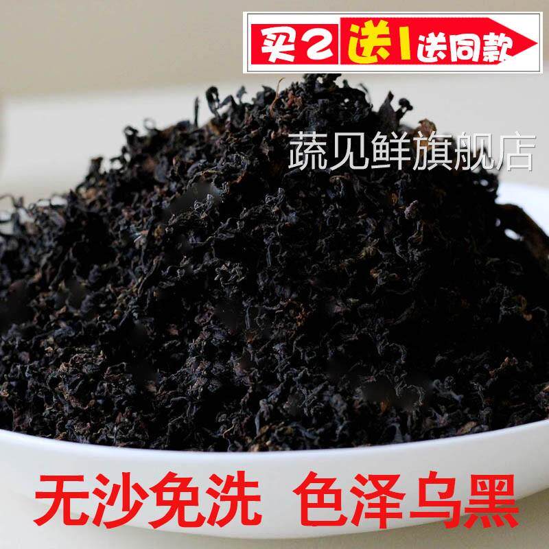 绍兴梅干菜干货正宗农家梅菜干特级金华免洗霉菜500克浙江土特产