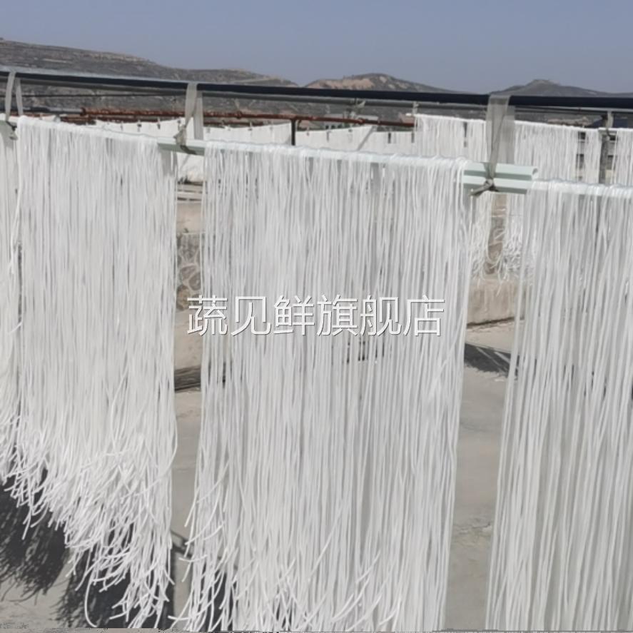 宁夏西吉纯土豆粉条手工土豆粉土豆宽粉细粉固原马铃薯粉条非东北