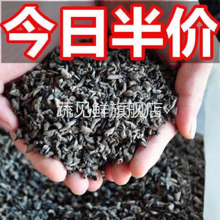 新货东北黑木耳干货500g非小碗耳秋木耳长白山椴木干木耳